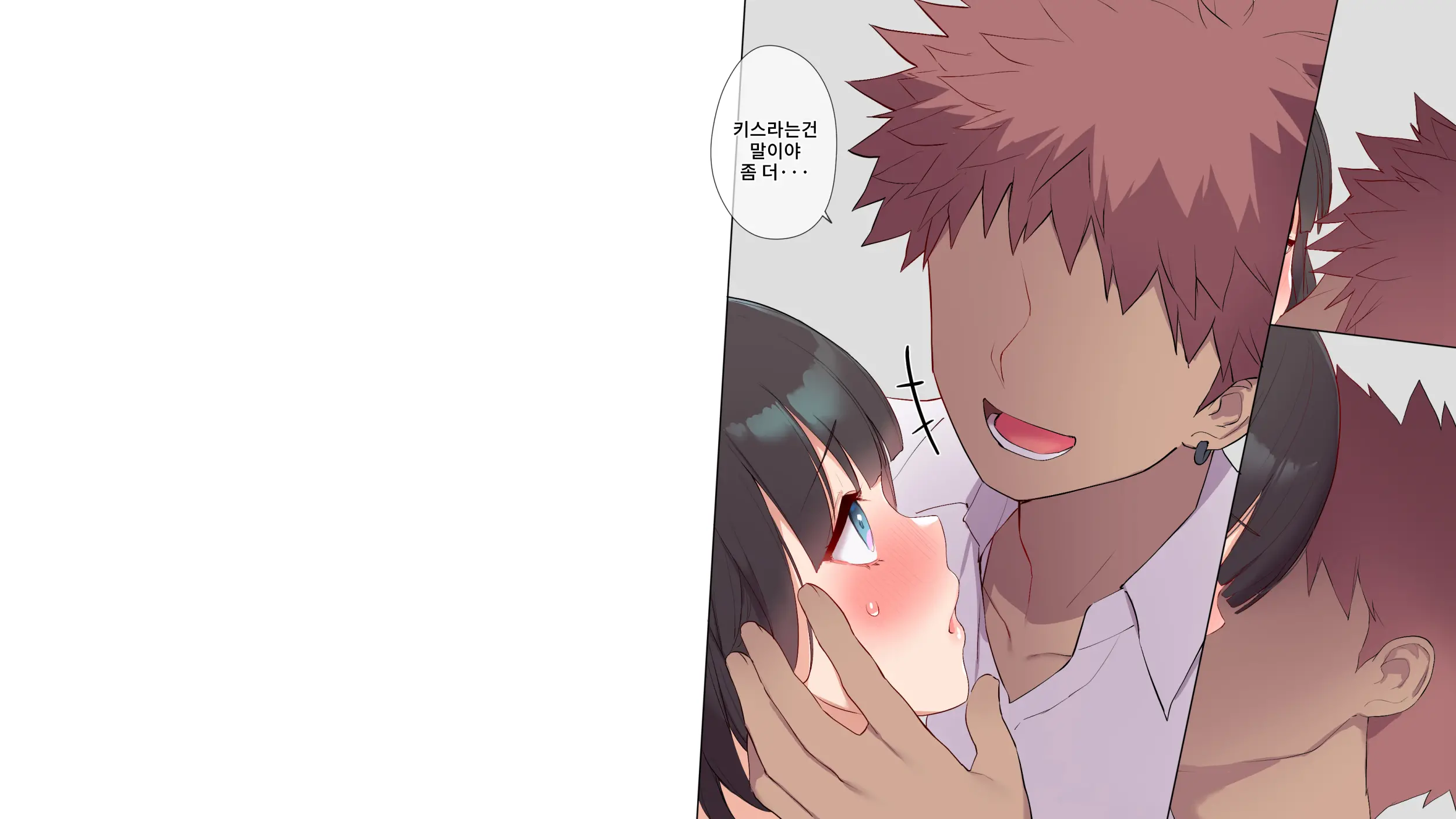 Saikin Hatsuiku No Ii Classmate No Kanojo O Nakadashi Kongan Suru Made NTR Choukyou Shite Haramaseru